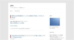 Desktop Screenshot of blog.playispeace.com